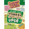 Super Skills Ulang Kaji 国文书写卷参考书 UPSR SJKC