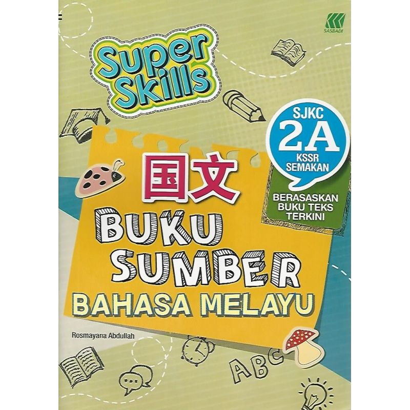 Super Skills Buku Sumber Bahasa Melayu SJKC 2A KSSR Semakan