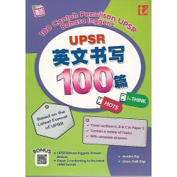 UPSR 英文书写100篇