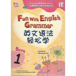 英文语法轻松学 Book 1