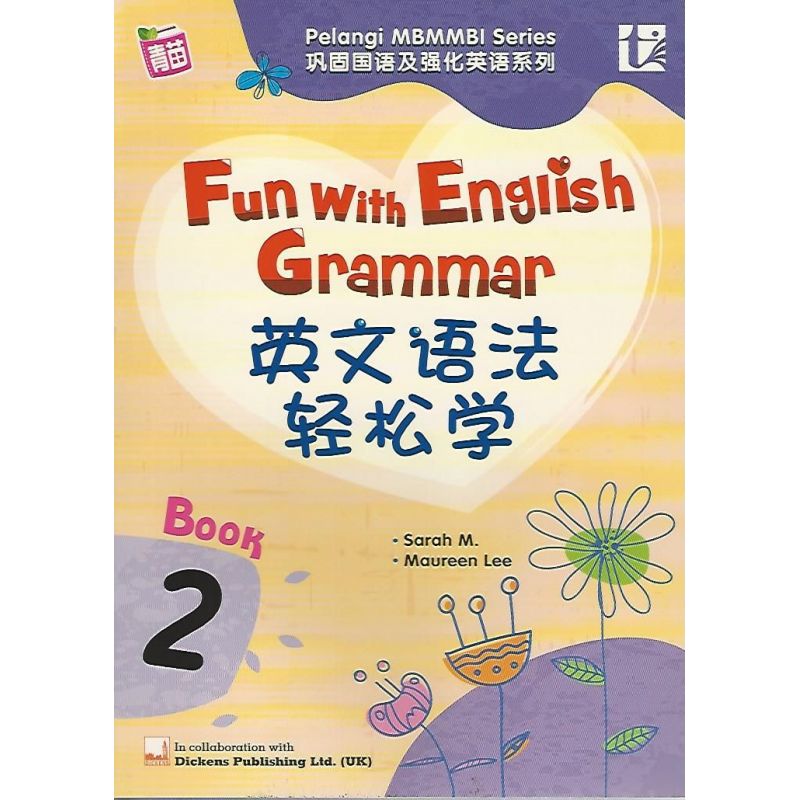 英文语法轻松学 Book 2