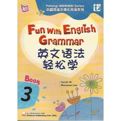 英文语法轻松学 Book 3