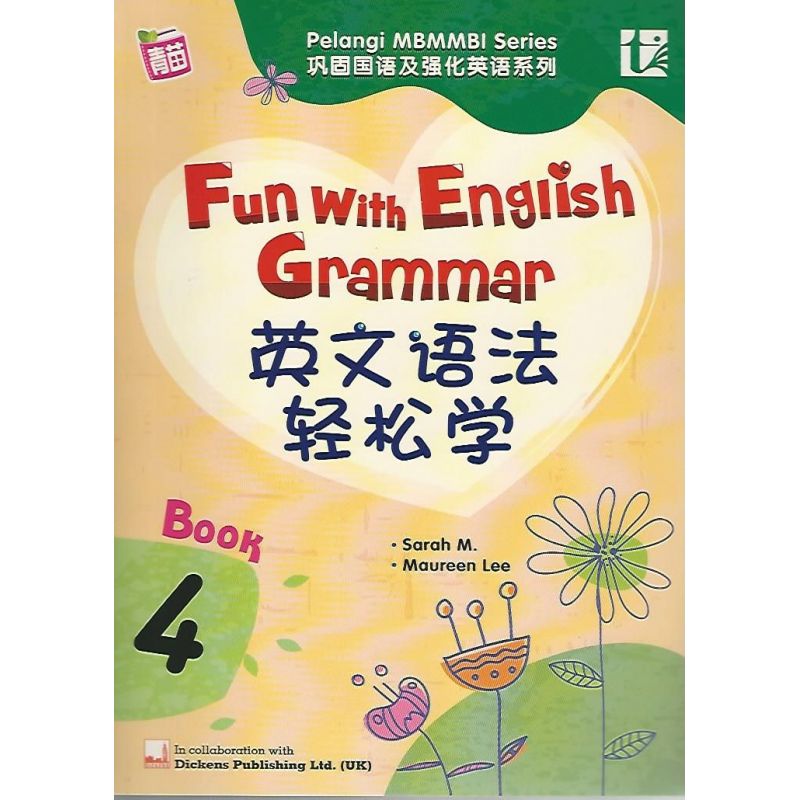英文语法轻松学 Book 4