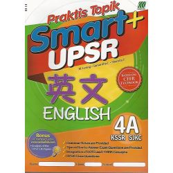 Praktis Topik Smart+ UPSR...