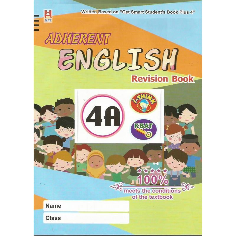 Adherent English Revision Book 4A