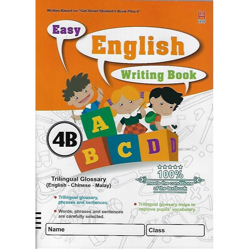 Easy English Writing Book 4B