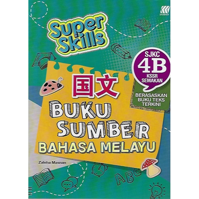 Super Skills Buku Sumber Bahasa Melayu SJKC 4B KSSR Semakan