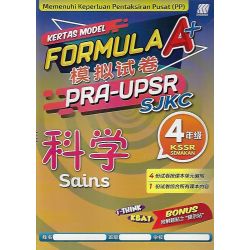 Formula A+ 模拟试卷 Pra-UPSR SJKC 科学4年级KSSR SEMAKAN