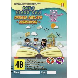 Buku Ulang Kaji Mencabar Bahasa Melayu 4B KSSR SEMAKAN