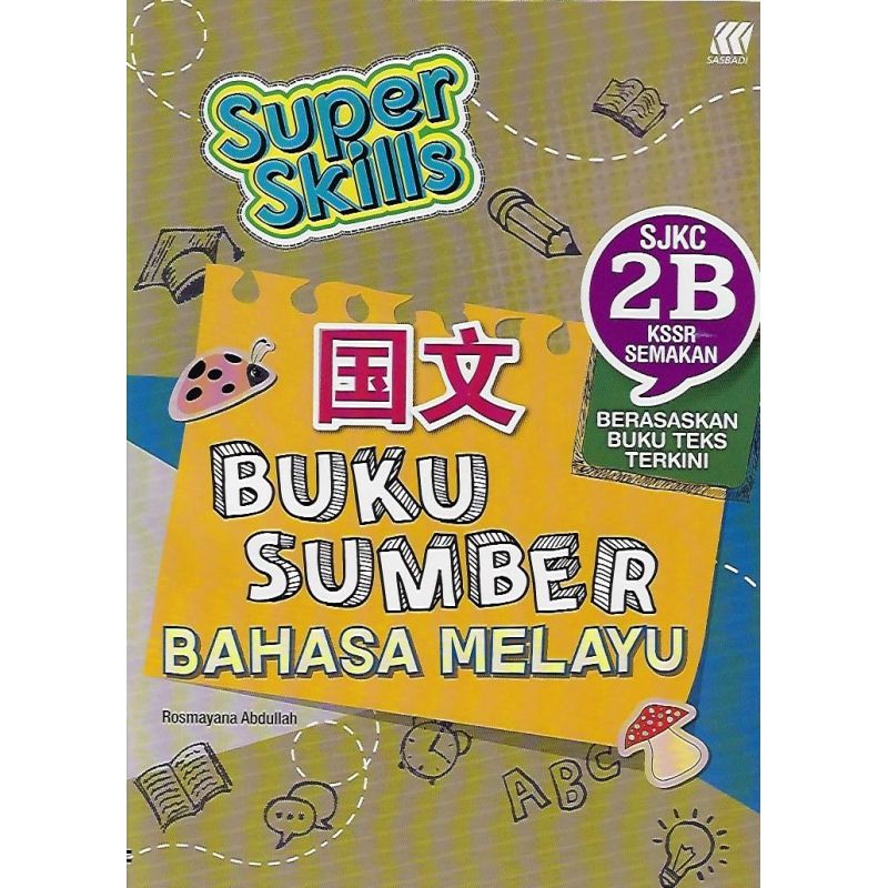 Super Skills Buku Sumber Bahasa Melayu SJKC 2B KSSR Semakan