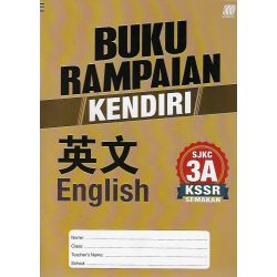 Buku Rampaian Kendiri English 3A SJKC KSSR Semakan