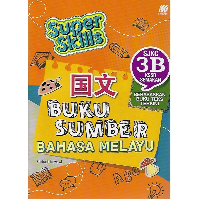 Super Skills Buku Sumber Bahasa Melayu SJKC 3B KSSR Semakan