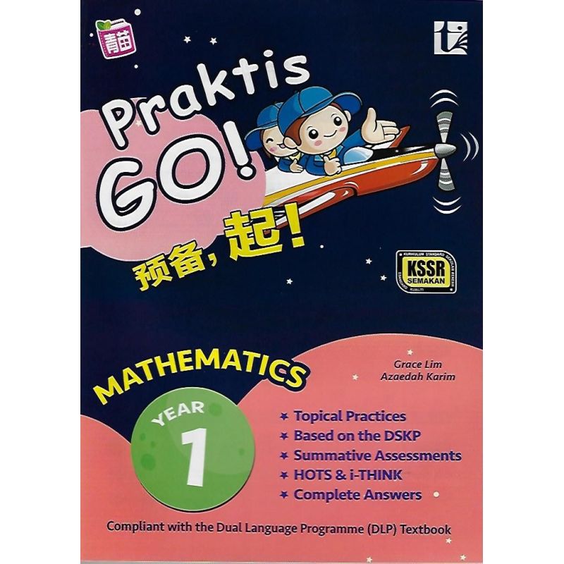 Praktis GO! Mathematics Year 1 KSSR Semakan