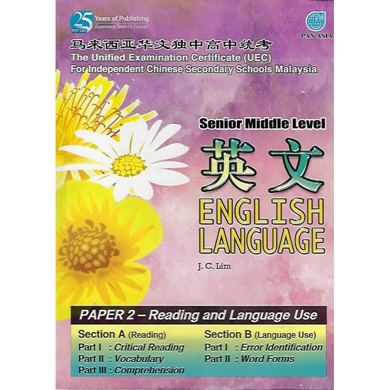 English Language Senior Middle Level Paper 2
