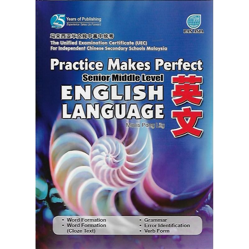 English Language Senior Middle Level Practice Makes Perfect
