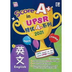 UPSR特优A+系列2021 英文