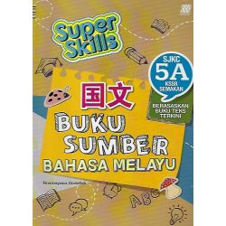 Super Skills Buku Sumber Bahasa Melayu SJKC 5A KSSR Semakan
