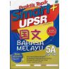 Praktis Topik Smart+ UPSR Bahasa Melayu 5A KSSR Semakan SJKC