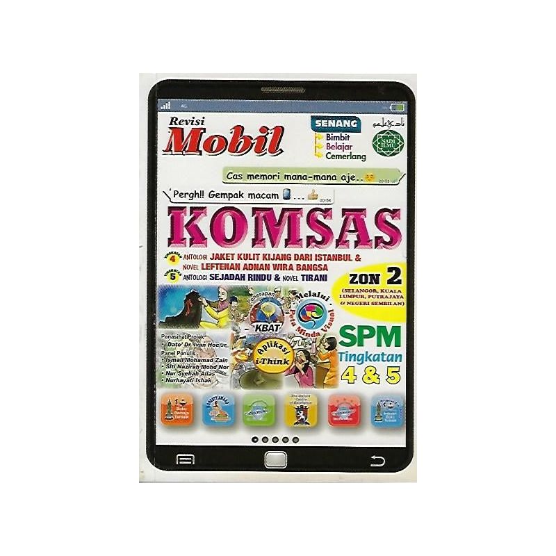 Revisi Mobil SPM Komsas Zon 2 Tingkatan 4 & 5