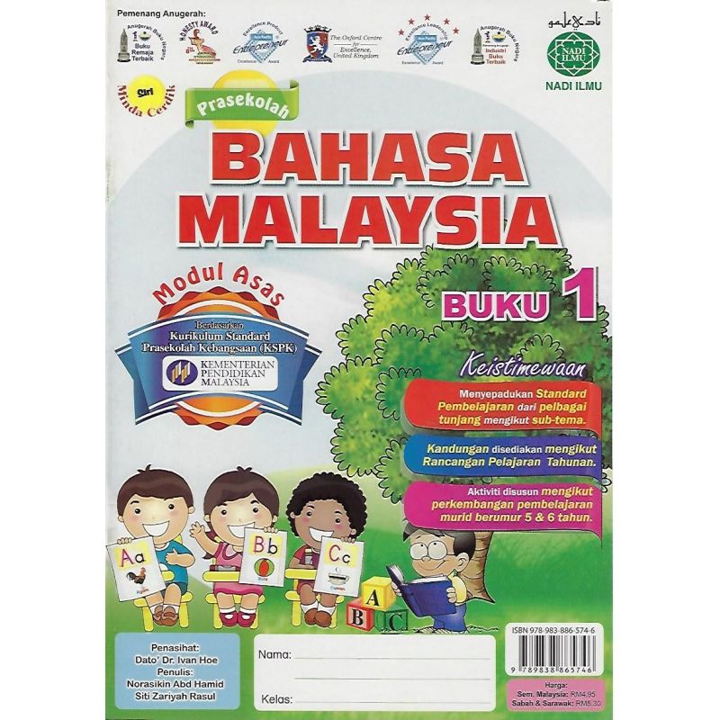 Siri Minda Cerdik Prasekolah Bahasa Malaysia Buku 1