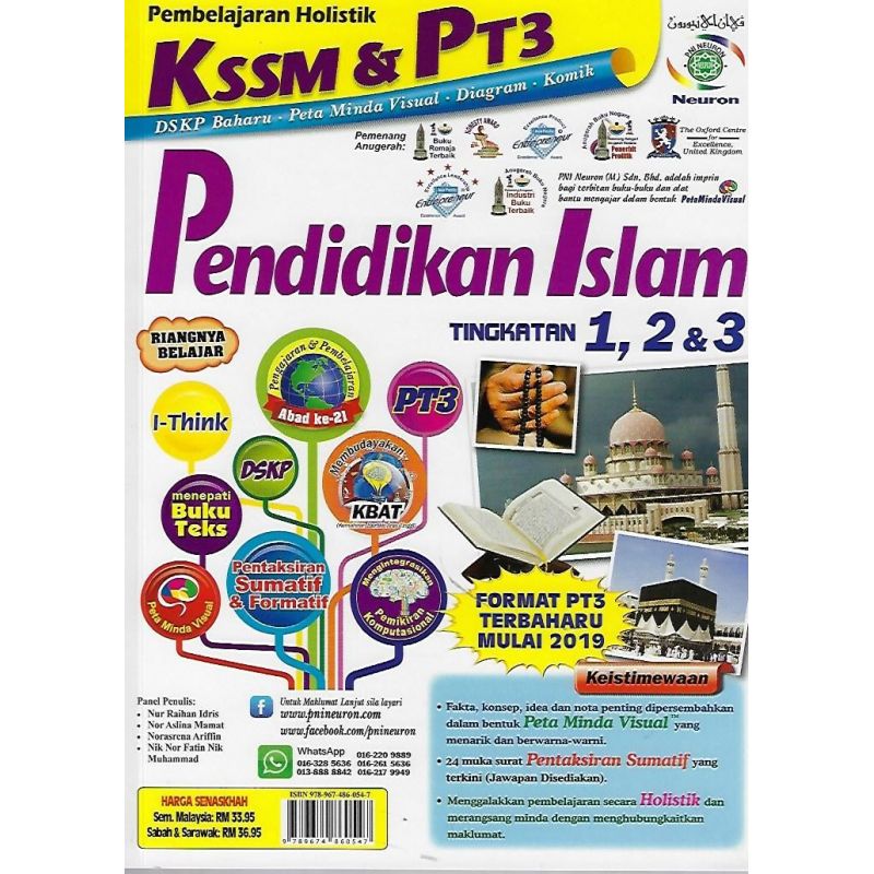 Pembelajaran Holistik KSSM & PT3 Pendidikan Islam Tingkatan 1,2&3