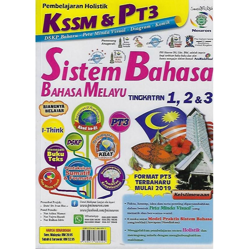 Pembelajaran Holistik KSSM & PT3 Sistem Bahasa Tingkatan 1,2&3