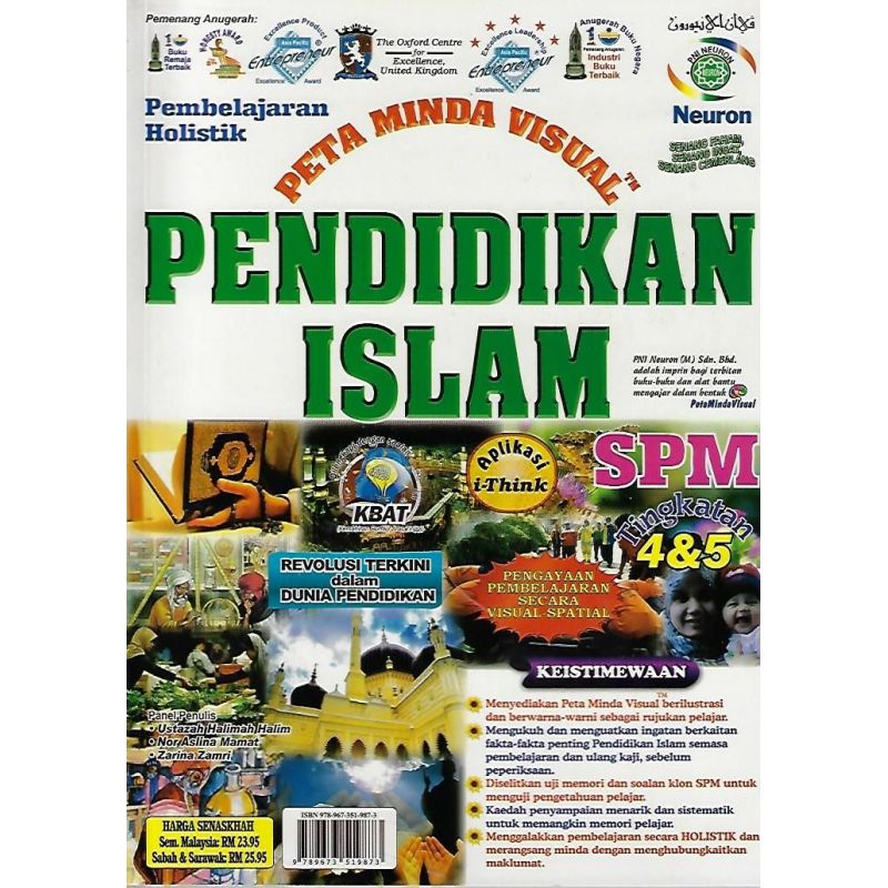 Pembelajaran Holistik SPM Pendidikan Islam Tingkatan 4&5