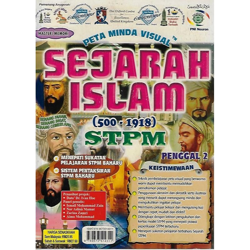 Masteri Memori STPM Penggal 2 Sejarah Islam (500-1918)