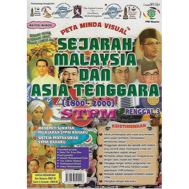Masteri Memori STPM Penggal 3 Sejarah Malaysia & Aisa Tenggara (1800-2000)