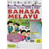 Bahasa Melayu Buku 2 KSPK & DSKP