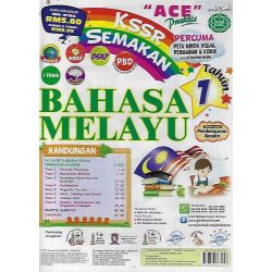 “ACE” Praktis KSSR Semakan Bahasa Melayu Tahun 1