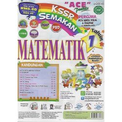 “ACE” Praktis KSSR Semakan Matematik Tahun 1