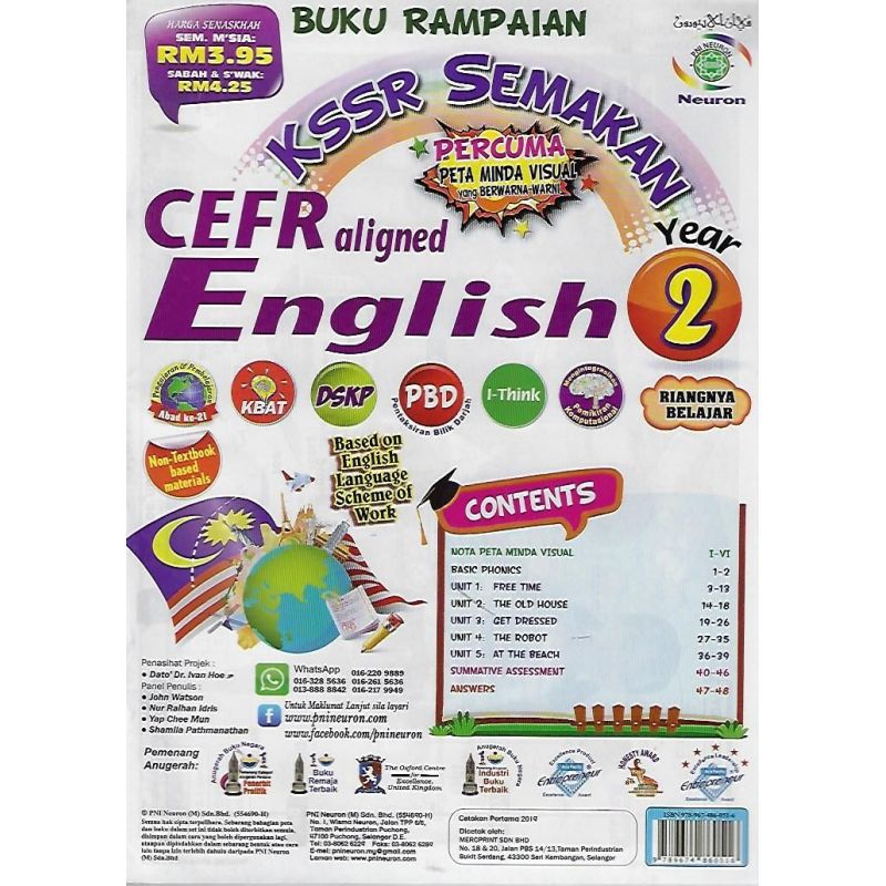 Buku Rampaian KSSR Semakan CEFR aligned English Year 2