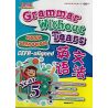 Grammar Without Tears 英文语法 Year 5 CEFR-aligned