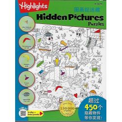 Hidden Pictures Puzzles 20
