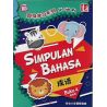 趣味学习系列 Simpulan Bahasa Buku 4