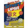 Praktis Topik Smart+ UPSR Bahasa Melayu 5B KSSR Semakan SJKC