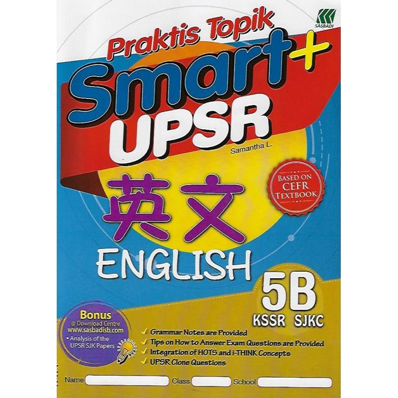 Praktis Topik Smart+ UPSR English 5B KSSR Semakan SJKC