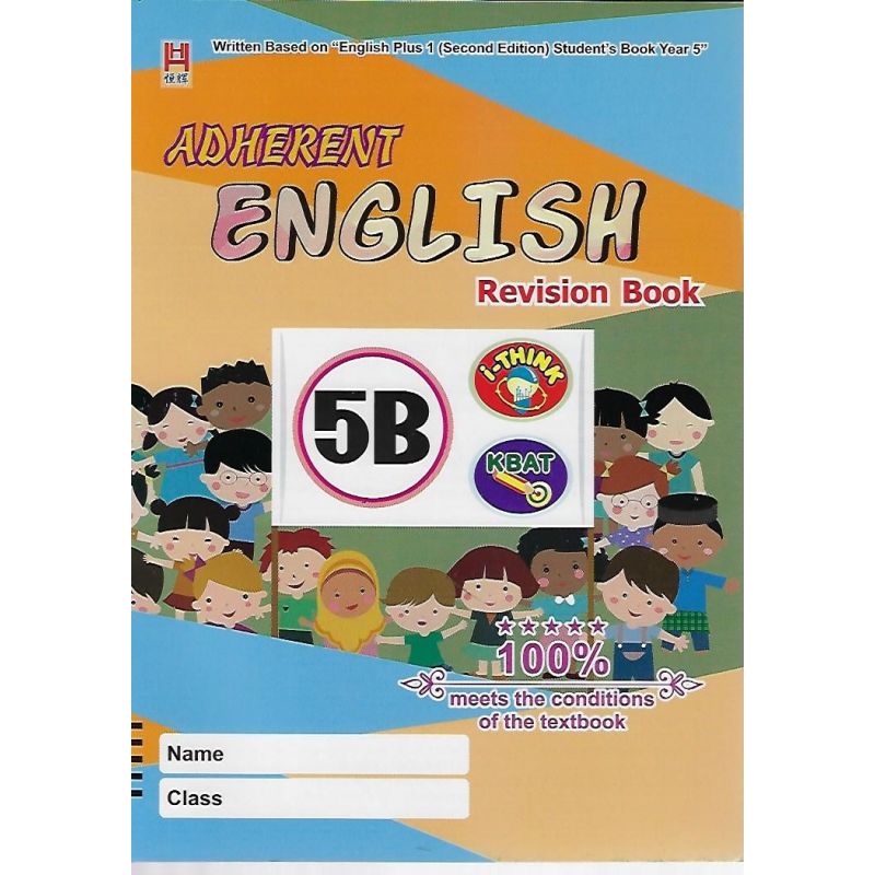 Adherent English Revision Book 5B