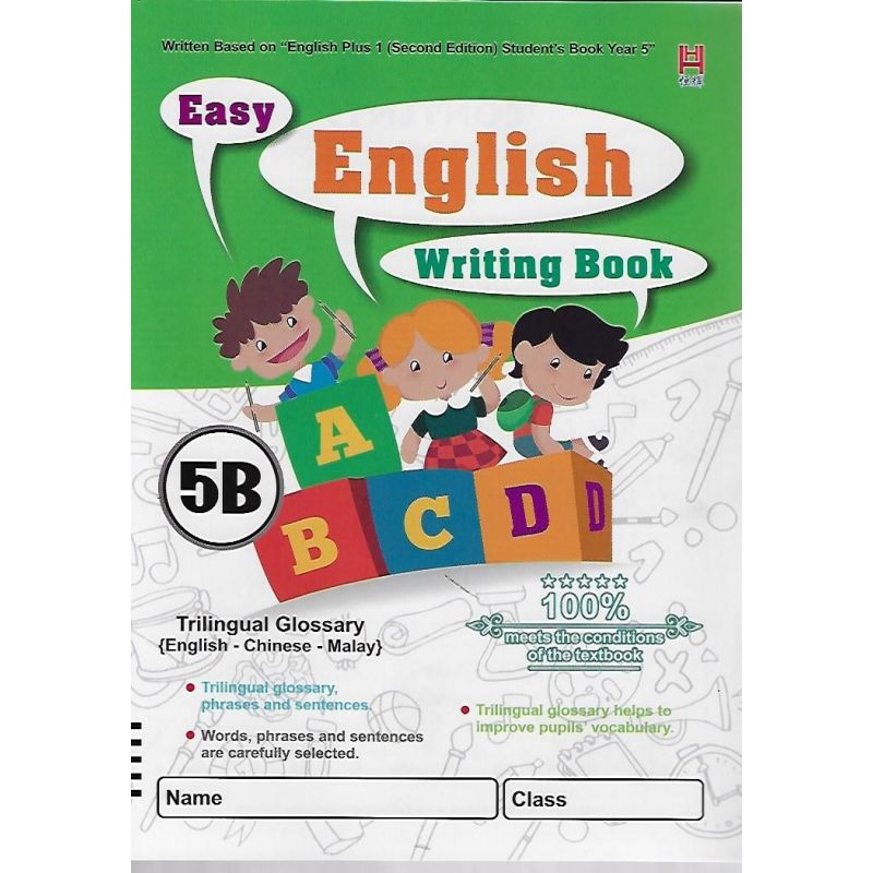 Easy English Writing Book 5B