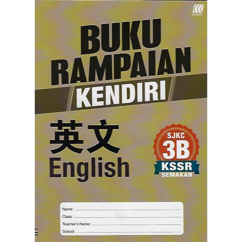 Buku Rampaian Kendiri English 3B SJKC KSSR Semakan