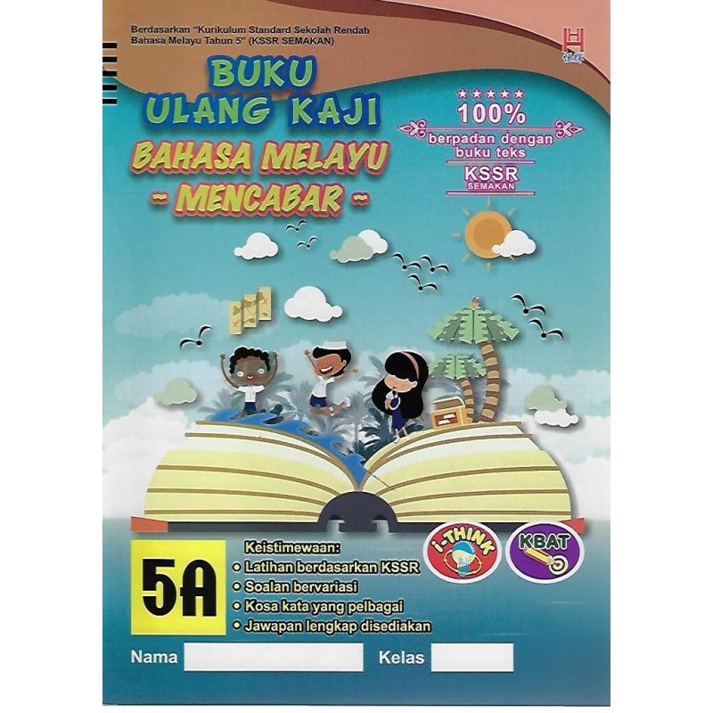 Buku Ulang Kaji Mencabar Bahasa Melayu 5A KSSR SEMAKAN