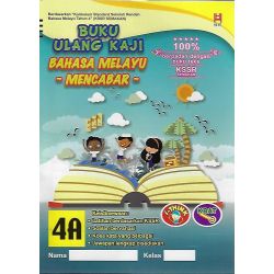 Buku Ulang Kaji Mencabar Bahasa Melayu 4A KSSR SEMAKAN