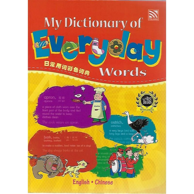 My Dictionary of Everyday Words 日常用词彩色词典 (English · Chinese)