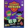 Learning Heroes 数学课本4