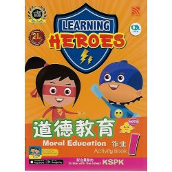 Learning Heroes 道德教育作业1