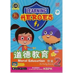 Learning Heroes 道德教育作业2