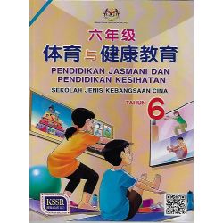 体育与健康教育课本6 SJKC KSSR Semakan