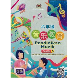 音乐教育课本6 SJKC KSSR Semakan