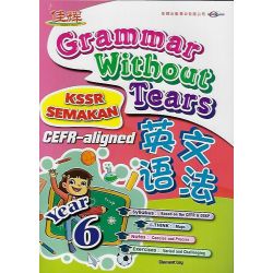 Grammar Without Tears 英文语法...